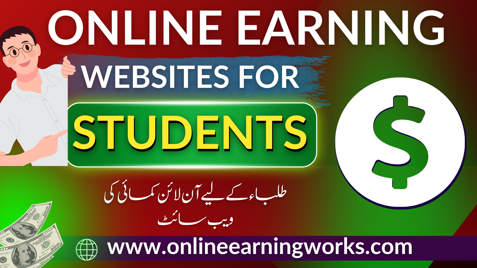 Online earning websites for students online earning works