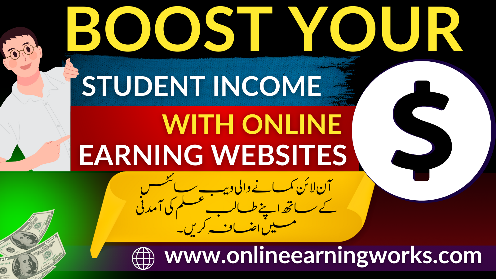 Online earning websites for students(1)